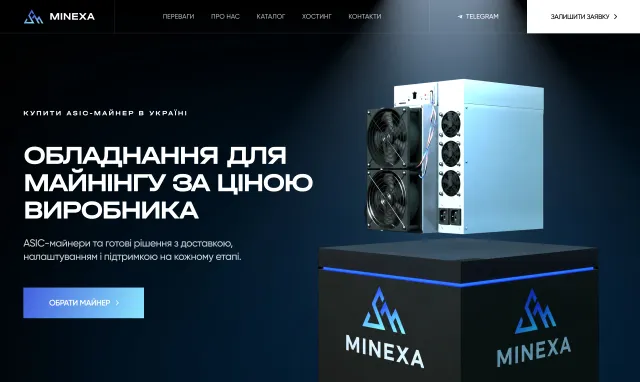 Перший екран лендингу MINEXA: обладнання для майнінгу за ціною виробника
