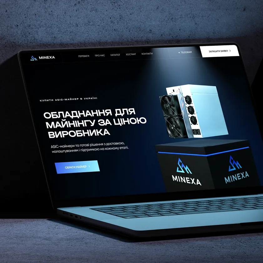 Лендинг MINEXA — обладнання для майнінгу, приклад односторінкового сайту